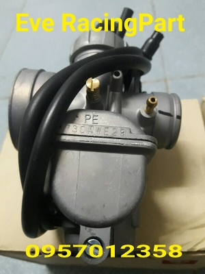 คาร์บู Dash