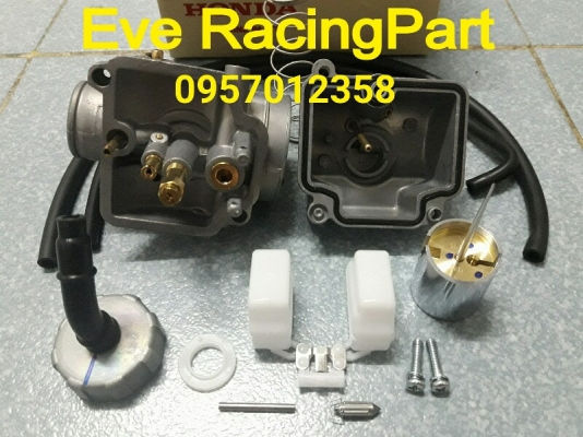 คาร์บู Dash