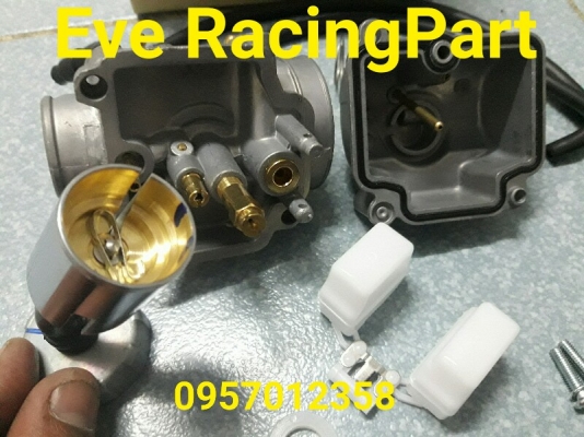 คาร์บู Dash