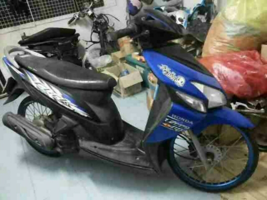 ซาก Click 7000