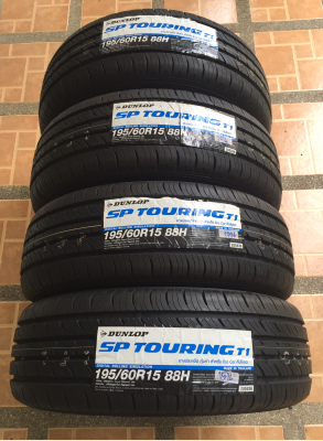 ยางใหม่ Dunlop 195 60 15 ปี16 ราคาเร้าใจ