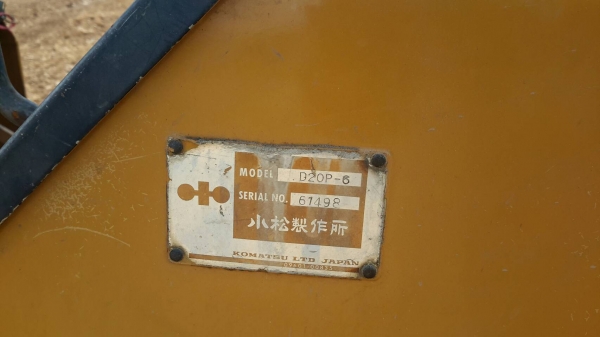 ขายรถแทคเตอร์ D2OP-6 ปรับได้ทุกทิศทาง