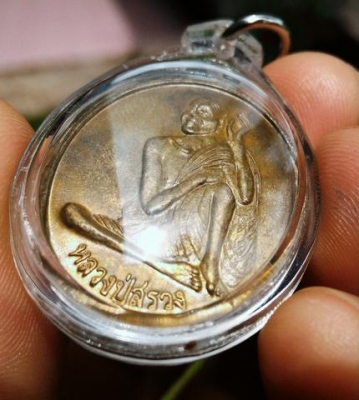 หลวงปู่สรวง เทวดาเล่นดิน รุ่น 1 เนื้ออัลปาก้า หลวงปู่เสกเดี่ยว พระแท้รับประกัน