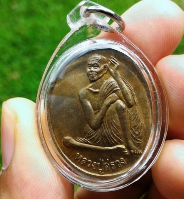 หลวงปู่สรวง เทวดาเล่นดิน รุ่น 1 เนื้ออัลปาก้า หลวงปู่เสกเดี่ยว พระแท้รับประกัน