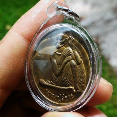 หลวงปู่สรวง เทวดาเล่นดิน รุ่น 1 เนื้ออัลปาก้า หลวงปู่เสกเดี่ยว พระแท้รับประกัน