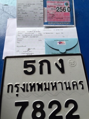 ขาย AJS ทะเบียนแท้ มีตามรูปเลยครับ 105000 บาท 089-8320100 อยู่ชลบุรีครับ ขาย AJS ทะเบียนแท้ มีตามรูปเลยครับ 105000 บาท 089-8320100 อยู่ชลบุรีครับ