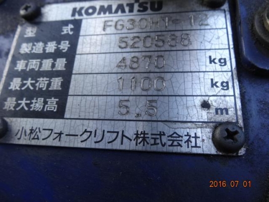 รถโฟล์คลิฟท์ KOMATSU รุ่น FG30HT-520568  นำเข้าจากประเทศญี่ปุ่น 100\% ไม่เคยใช้งานในประเทศไทย