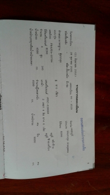 ขาย FB4J เครื่องJO5C 145แรง หัวคัชชี สวยสดครบทุกระบบ ใส่กะบะ4.50เมตร หรือต่อดั้ม