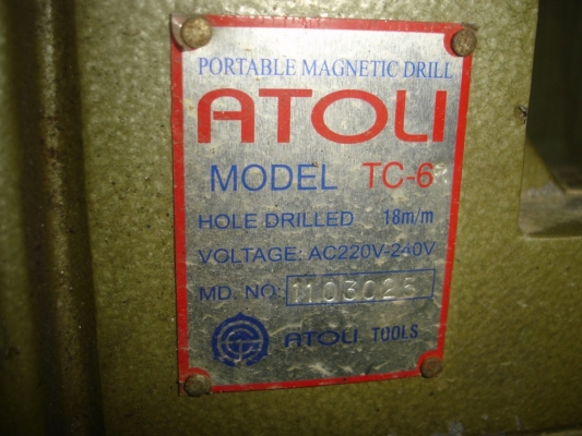 ขายสว่านแท่นแม่เหล็ก ATOLI