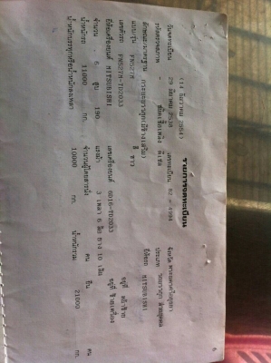 ขายรถ10ล้อ ดั้ม2เพลา TD2033 เครื่อง195แรง ปี38 รถสวยสภาพดี เอกสารพร้อมโอน ราคา780,000 สนใจโทร 090-8588220คุณนะ 093-3258446คุณบิว หรือเข้าดูสินค้าอื่นๆได้ที่ www.narong2truck.com หรือ www.truck.in.th/498 หรือเพจFacebook ณรงค์ ซื้อขายรถมือสอง (เว็บไซต์ส่วนต