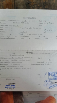 ขายรถพ่วงดัมพ์ ISUZU เครื่อง 360 แรง ปี 52 แม่ลูกดัมพ์มิเนียม ลูก 3 เพลาแท้ ทะเบียนพร้อม