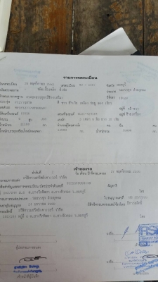 ขายรถพ่วงดัมพ์ ISUZU เครื่อง 360 แรง ปี 52 แม่ลูกดัมพ์มิเนียม ลูก 3 เพลาแท้ ทะเบียนพร้อม