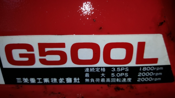 เครื่องย่อยกิ่งไม้ พร้อมใช้งาน ปรับสภาพแล้วพ่นตัวหยุดสนิมเหล็กทับพร้อมใช้งาน เครื่องย่อยกิ่งไม้ พร้อมใช้งาน ปรับสภาพแล้วพ่นตัวหยุดสนิมเหล็กทับพร้อมใช้งาน