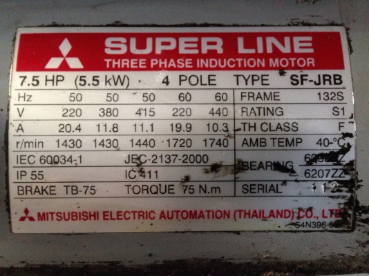 ขายมอเตอร์ Mitsubishi 7.5HP. 380V 1450rpm. มีระบบเบรคในตัว สภาพสวยมากเดิมๆ พร้อมใช้งาน