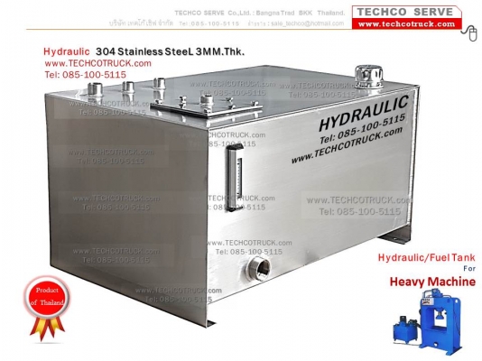 ถังน้ำมัน#รถบรรทุก#ถังน้ำมัน#ไฮดรอลิค#ท่อไอเสีย#หม้อพัก#รถบรรทุก#รถ10ล้อ#รถเครน รถดั๊ม#รถแบคโฮ#รถกระเช้า#เครื่องจักรกลหนัก#เหล็ก#สแตนเลส#auto#parts#Fuel#Tank#Hydraulic#Tank#Bus#Truck#Crane#Dump#heavy ‪#&lrm;machine‬#www.techcotruck.com#T.085-100-5115#โทร.