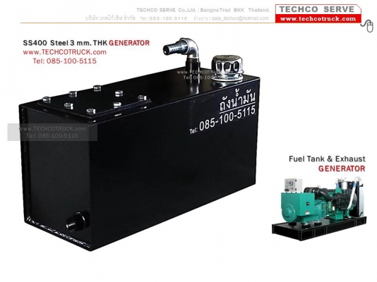 ถังน้ำมัน#รถบรรทุก#ถังน้ำมัน#ไฮดรอลิค#ท่อไอเสีย#หม้อพัก#รถบรรทุก#รถ10ล้อ#รถเครน รถดั๊ม#รถแบคโฮ#รถกระเช้า#เครื่องจักรกลหนัก#เหล็ก#สแตนเลส#auto#parts#Fuel#Tank#Hydraulic#Tank#Bus#Truck#Crane#Dump#heavy ‪#&lrm;machine‬#www.techcotruck.com#T.085-100-5115#โทร.