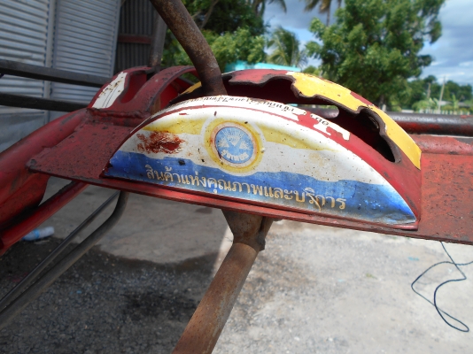 ตัวรุ้งเพชรสวยสภาพดี ตัวยังมั่ยเคยเปีดครับสนจัย  0810074646 ครับอ่างทอง