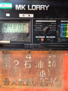 ถังน้ำมัน เก่า ญี่ปุ่น 930 ล. 49,900  บาท