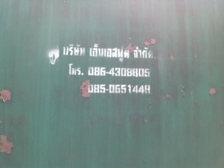 ขายเครื่องฝานมัน ขายเครื่องฝานมัน