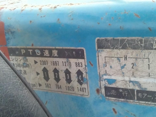 ขายรถไถMitsubishi 2เพลา 25แรง พร้อมใบดันหน้า 65000บ.