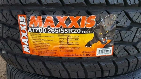 maxxis ยางดี ยางถูก ทนทานต้องการลายไหน ขนาดเท่าไร สอบถามได้เลยครับ ราคาพิเศษ จองด่วนได้เลยครับ