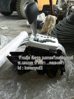 ด้ามเกียรื พร้อมสาย ALTIS NEW สภาพสวย แท้ถอด