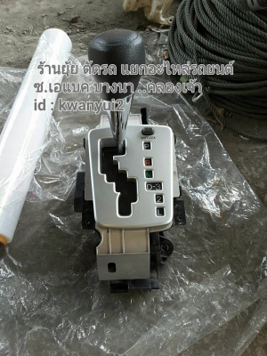 ด้ามเกียรื พร้อมสาย ALTIS NEW สภาพสวย แท้ถอด ด้ามเกียรื พร้อมสาย ALTIS NEW สภาพสวย แท้ถอด