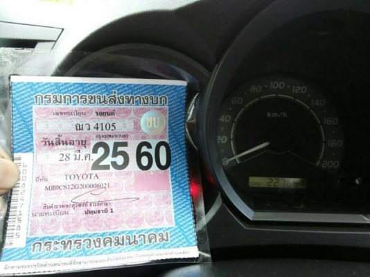 TOYOTA HILUX VIGO ปี 2005 เครื่องดีมากไม่มีเยิ้มซักหยด แชสซีสวยมาก ไม่มีสนิมซักเม็ด