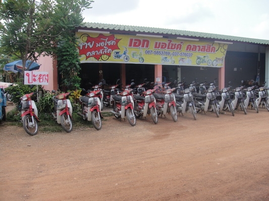 ขายฮอนด้าดรีม คุรุสภา สภาพสวยพร้อมใช้งาน (ทะเบียนพร้อมชุดโอน ) มีรถให้เลือก 25 คัน