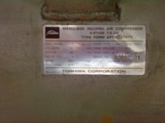 เครื่องปั๊มลมโตชิบา ของประเทศญี่ปุ่น ถัง 810 ลิตร 10 แรง เครื่องปั๊มลมโตชิบา ของประเทศญี่ปุ่น ถัง 810 ลิตร 10 แรง