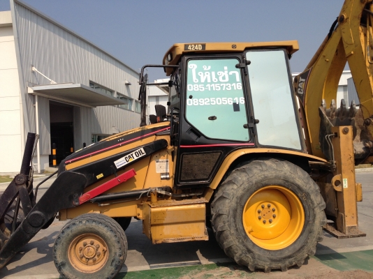 ขายด่วน