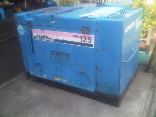 ขายตู้ลม Airman pds125s นำเข้าญี่ปุ่นสวยๆ