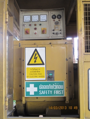 ขายเครื่องปั่นไฟ CAT 3412 375 kw /450 kva ขายเครื่องปั่นไฟ CAT 3412 375 kw /450 kva