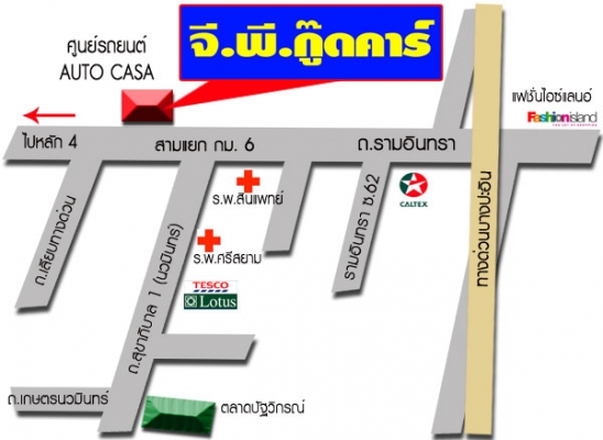 088-412-9409 รับซื้อรถยนต์ ให้ราคาสูง ทั้งเก๋งและกระบะ ทุกรุ่น ทุกยี่ห้อ จ่ายเงินสด ทันที ไม่มีโกงค่ะ ติดไฟแนนซ์ก็ขายได้ เราปิดไฟแนนซ์ให้ทันทีค่ะ