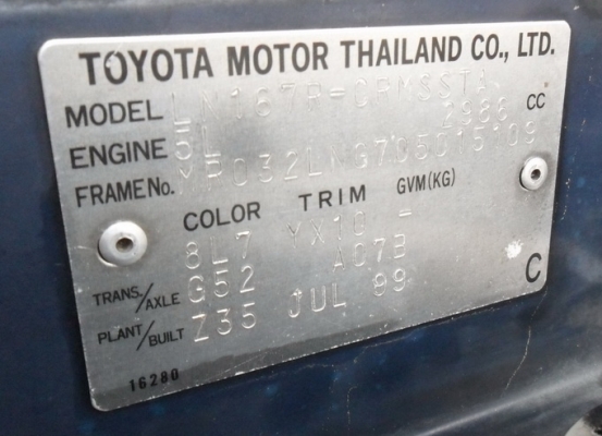 ขายโตโยต้า TIGER 4WD  ปี42