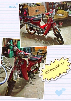 ขายด่วนc 70 แท้ทะเบียนเต็มพร้อมโอนเครื่องแฝงวื่งสบาย