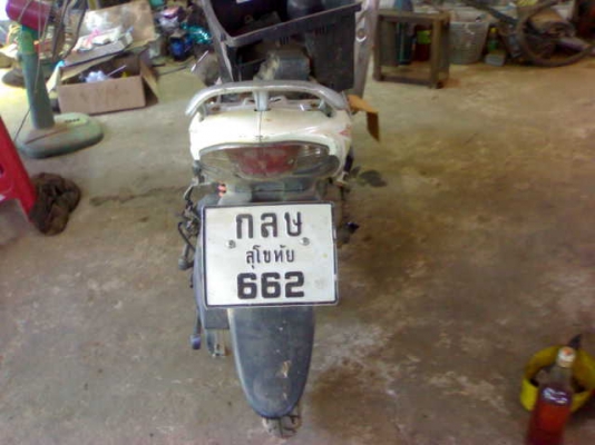 ซากสเตป49+ชุดโอน