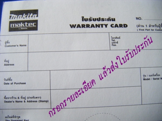 ขาย-MAKITA 6412 กำลังไฟฟ้า450W 10มม.(3/8")สว่านไฟฟ้า 2ระบบ หมุนซ้าย-ขวา เจาะหรือใช้เป็นสว่านขันสกรูต่างๆ พร้อมใบรับประกัน ขาย-MAKITA 6412 กำลังไฟฟ้า450W 10มม.(3/8")สว่านไฟฟ้า 2ระบบ หมุนซ้าย-ขวา เจาะหรือใช้เป็นสว่านขันสกรูต่างๆ พร้อมใบรับประกัน