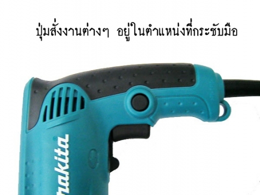 ขาย-MAKITA 6412 กำลังไฟฟ้า450W 10มม.(3/8")สว่านไฟฟ้า 2ระบบ หมุนซ้าย-ขวา เจาะหรือใช้เป็นสว่านขันสกรูต่างๆ พร้อมใบรับประกัน ขาย-MAKITA 6412 กำลังไฟฟ้า450W 10มม.(3/8")สว่านไฟฟ้า 2ระบบ หมุนซ้าย-ขวา เจาะหรือใช้เป็นสว่านขันสกรูต่างๆ พร้อมใบรับประกัน