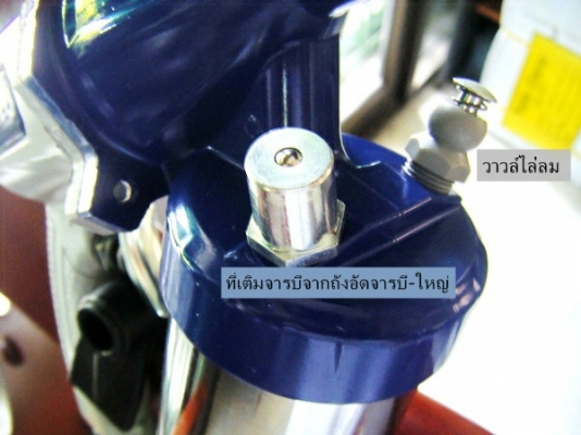 ขาย-ปืนอัดจารบีใช้ลม ดีกว่า สดวก รวดเร็วไม่เสียเวลา เหมือนเป็นอู่ซ่อมบำรุงรักษา ศูนย์เปลี่ยนถ่ายน้ำมันเครื่อง-เกียร์ ขาย-ปืนอัดจารบีใช้ลม ดีกว่า สดวก รวดเร็วไม่เสียเวลา เหมือนเป็นอู่ซ่อมบำรุงรักษา ศูนย์เปลี่ยนถ่ายน้ำมันเครื่อง-เกียร์