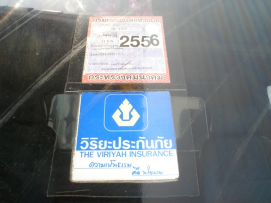 ขายไปให้กับเสี่ยนนินธิ์ อ.เมืองสารคราม แล้วครับ ขอบคุณเสี่ยนิล ขายไปให้กับเสี่ยนนินธิ์ อ.เมืองสารคราม แล้วครับ ขอบคุณเสี่ยนิล