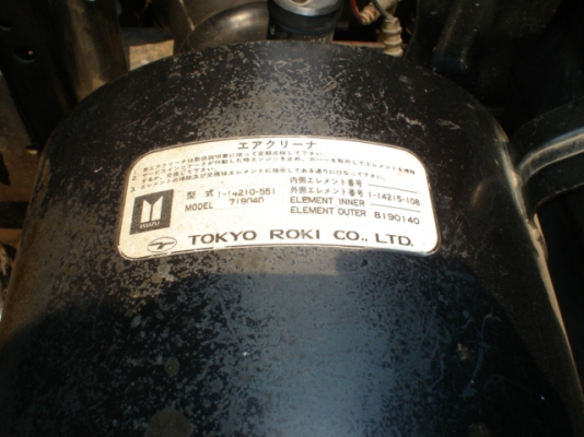 ขายไปให้กับเสี่ยนนินธิ์ อ.เมืองสารคราม แล้วครับ ขอบคุณเสี่ยนิล ขายไปให้กับเสี่ยนนินธิ์ อ.เมืองสารคราม แล้วครับ ขอบคุณเสี่ยนิล