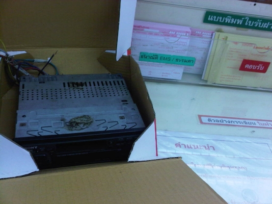 ขายวิทยุเทป sony ส่งให้แล้วคับ ธีรเดช จ.ระยอง เข้ามาดูรหัสส่งของด้วยคับ
