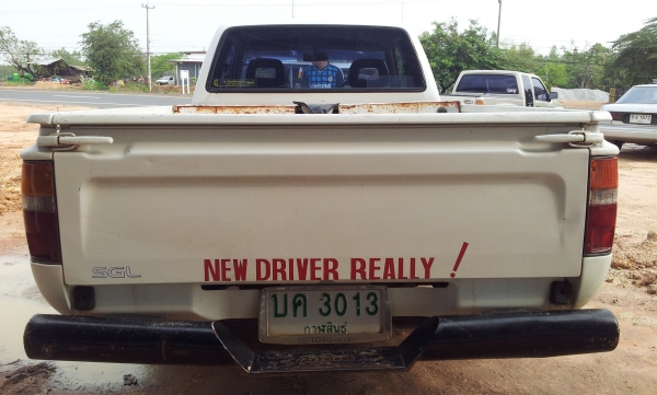 ขาย mighty -x . ปี 37 เดิมๆ บางๆ ติดแก๊ส ขาย mighty -x . ปี 37 เดิมๆ บางๆ ติดแก๊ส