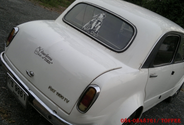 Fiat 1100 tv (ขายแล้วครับ พี่ที่ กทม.มารับไปแล้วครับ)