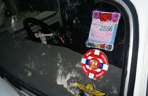 Fiat 1100 tv (ขายแล้วครับ พี่ที่ กทม.มารับไปแล้วครับ)