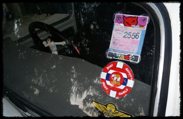 Fiat 1100 tv (ขายแล้วครับ พี่ที่ กทม.มารับไปแล้วครับ)