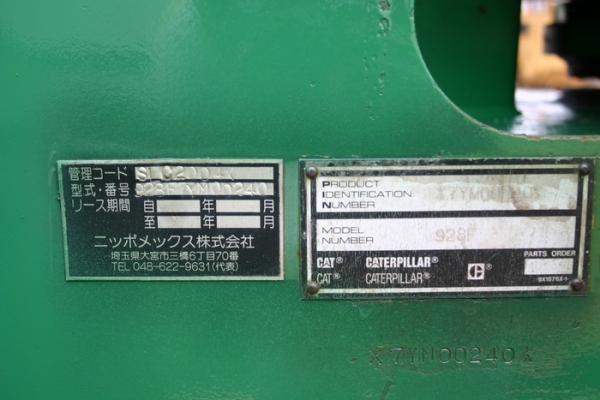 ขาย รถตัก CATERPILLAR 928F เก่าญี่ปุ่น สวยๆ 1,650,000  TEL : 087-0339334 (อ็อฟ)