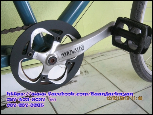 Louis Garneau LGS-TR2