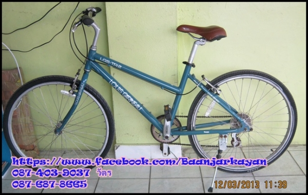 Louis Garneau LGS-TR2